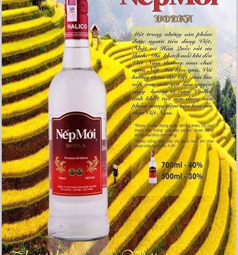 ベトナムの新酒 (もち米)